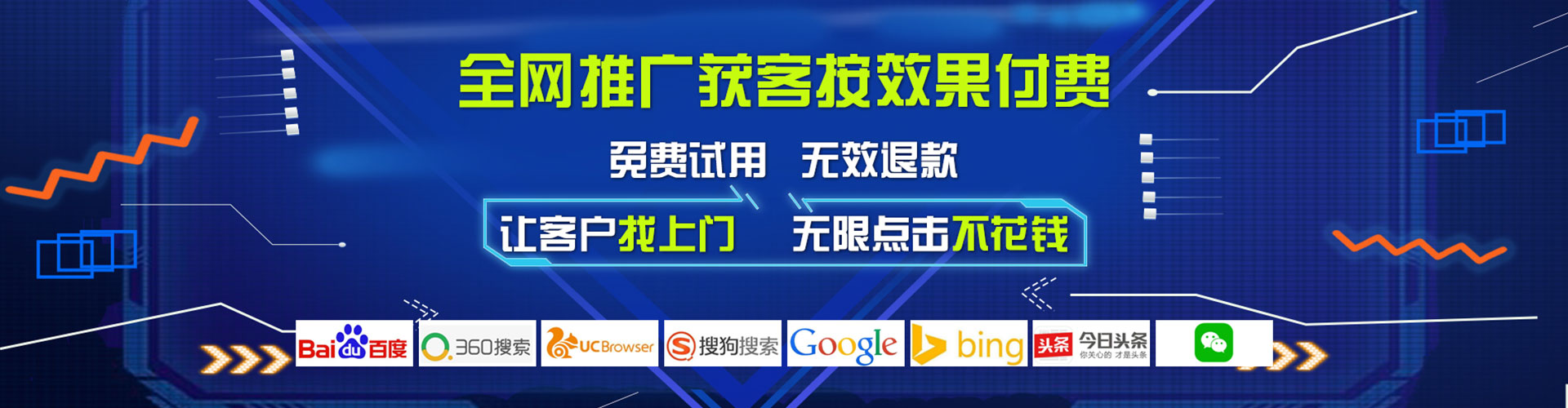 商州百度竞价赚钱
